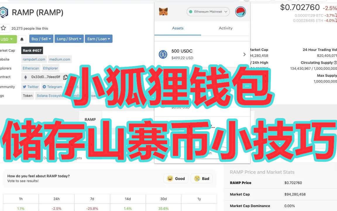小狐狸钱包app官网最新版本5.6-小狐狸钱包app官网最新版本56版