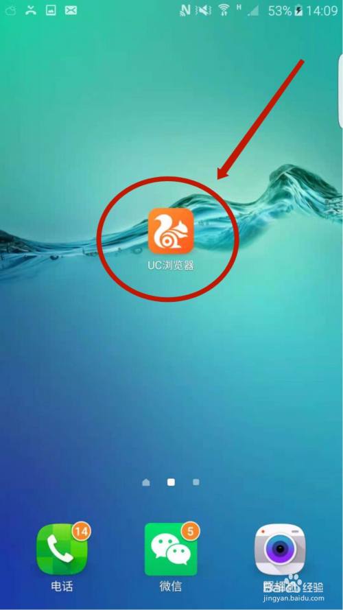 uc浏览器老版本-UC浏览器老版本2018