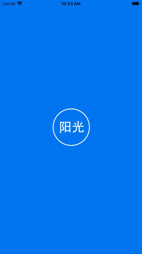 光环app下载安装-光环助手下载官方下载