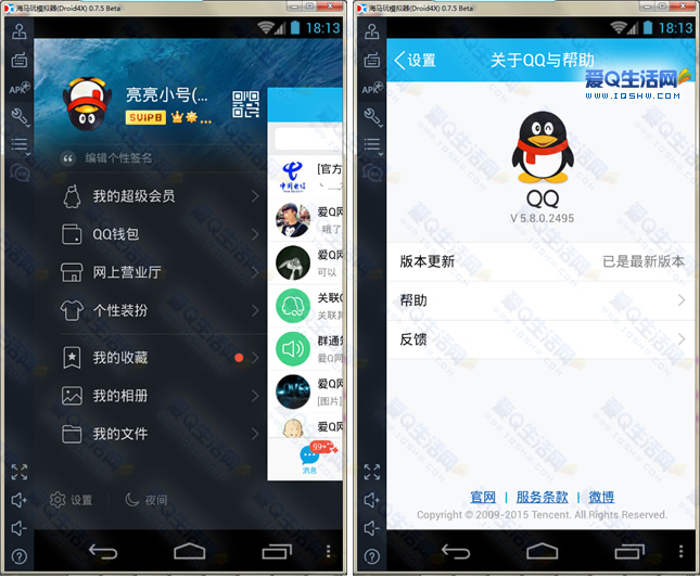 android下载安装手机版-android下载安装官方免费下载