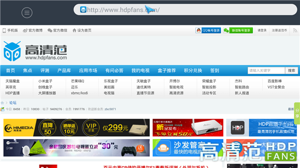 uc搜索引擎入口网页版-uc搜索引擎入口网页版登录