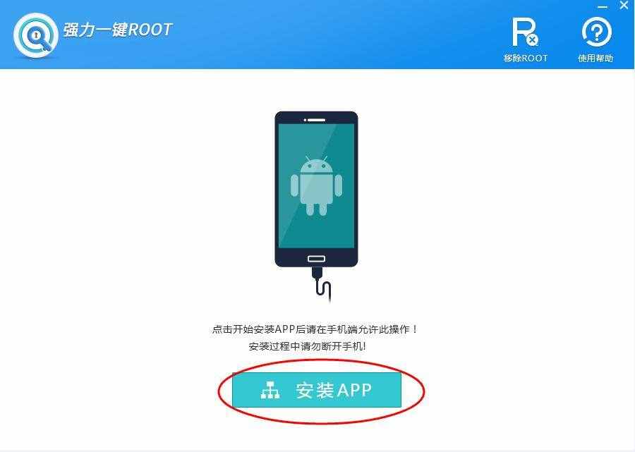 oppo手机无法下载root软件怎么办的简单介绍