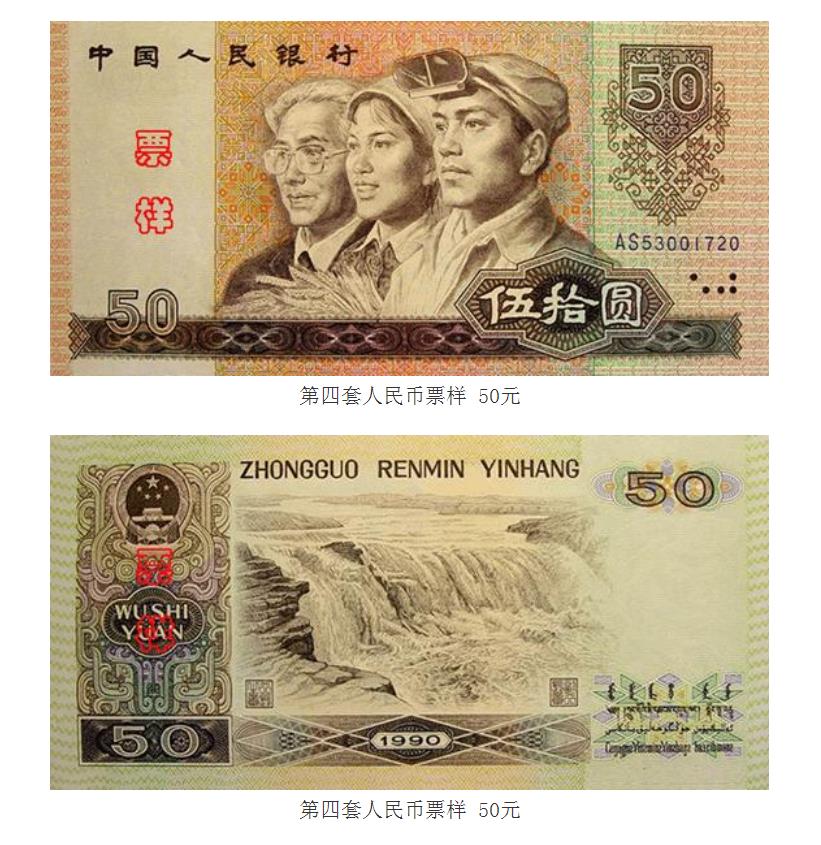 中国法定货币是哪个银行发行的-我国法定货币是人民币它是由哪个银行发行的