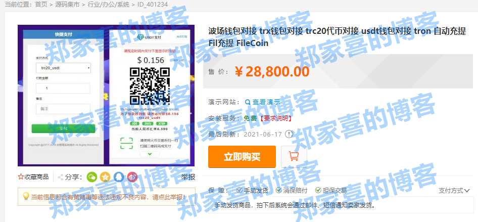 USDT冷钱包是什么意思-trust wallet 冷钱包