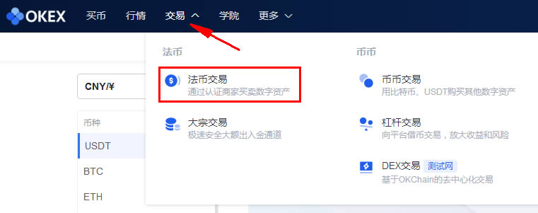 怎么将usdt提现-usdt怎么提现到银行卡