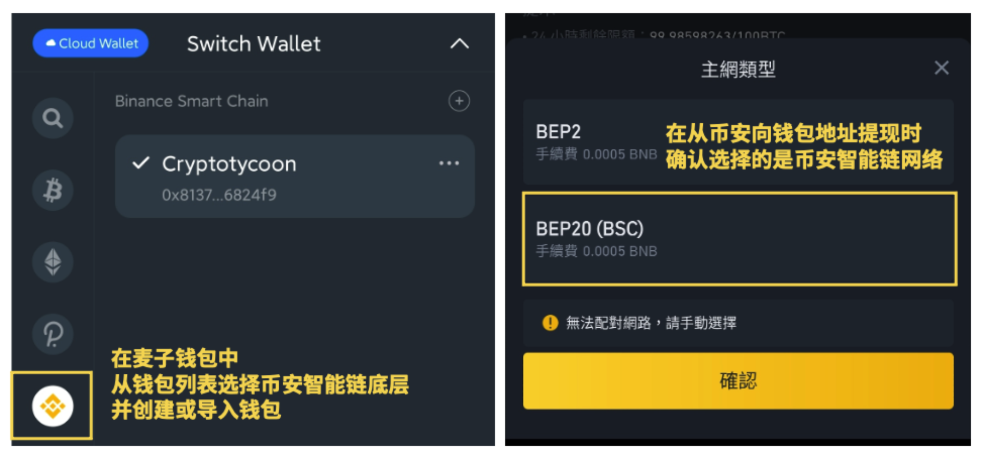 关于TOKENPOCKET是什么软件的信息