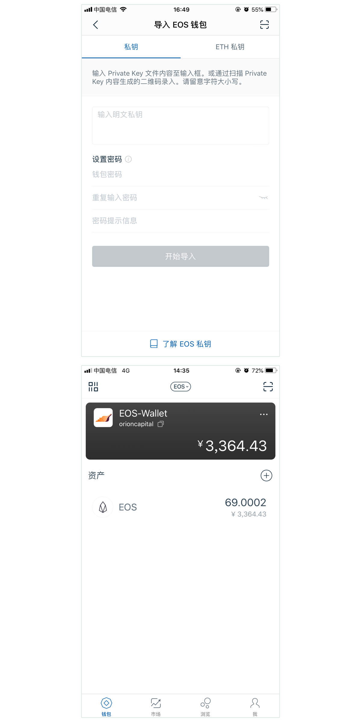 imtoken官网钱包2.0-imtoken钱包最新下载安卓