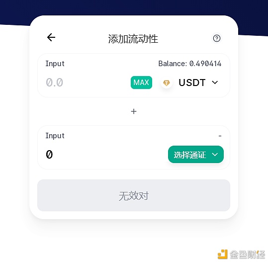 usdt地址怎么创建-ustd交易app下载