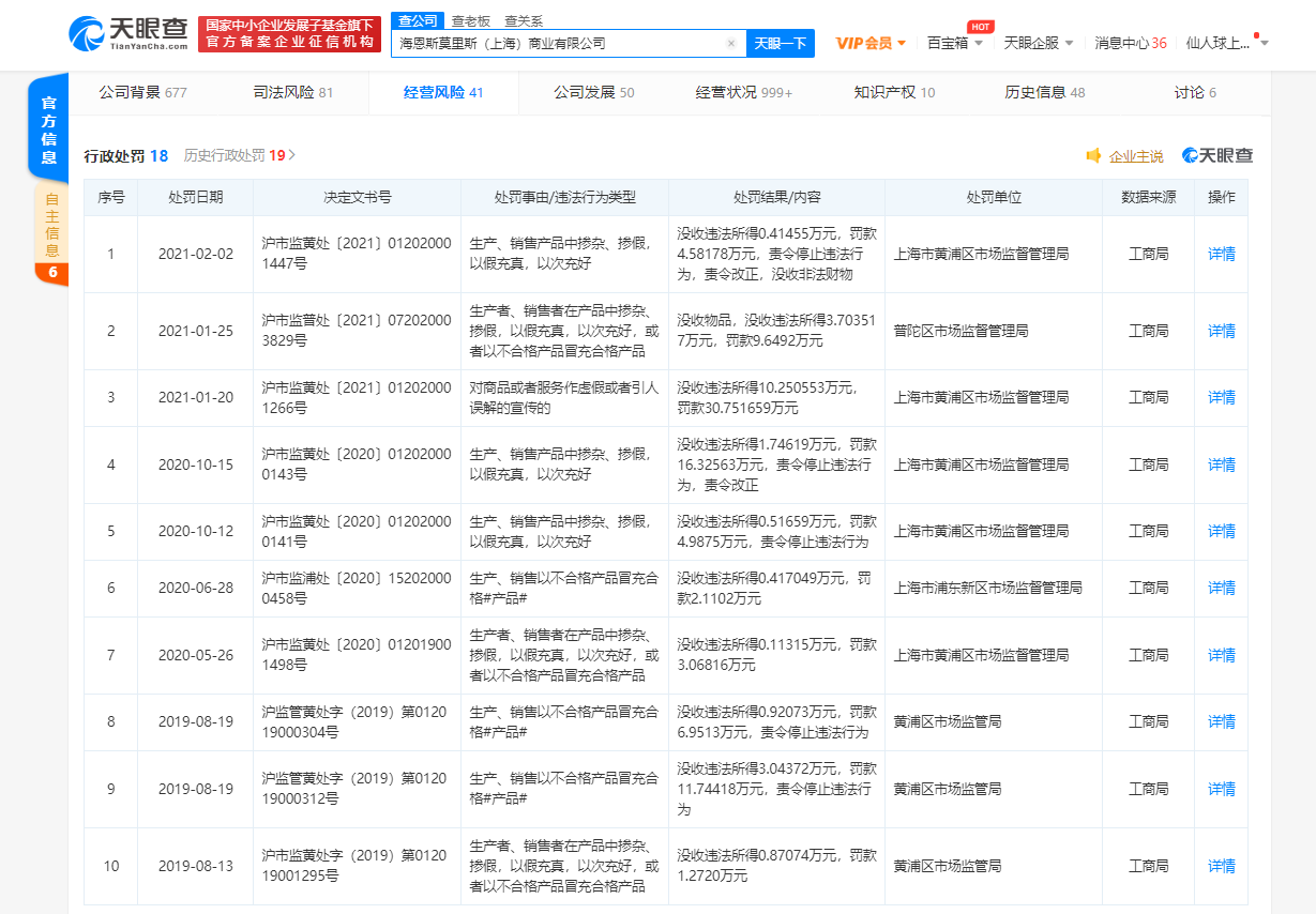 关于欧元人民币最新汇率拼多多免密支付怎么关闭的信息