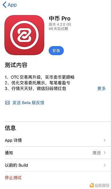 币赢交易所app官网下载-币赢交易所app官网下载最新版