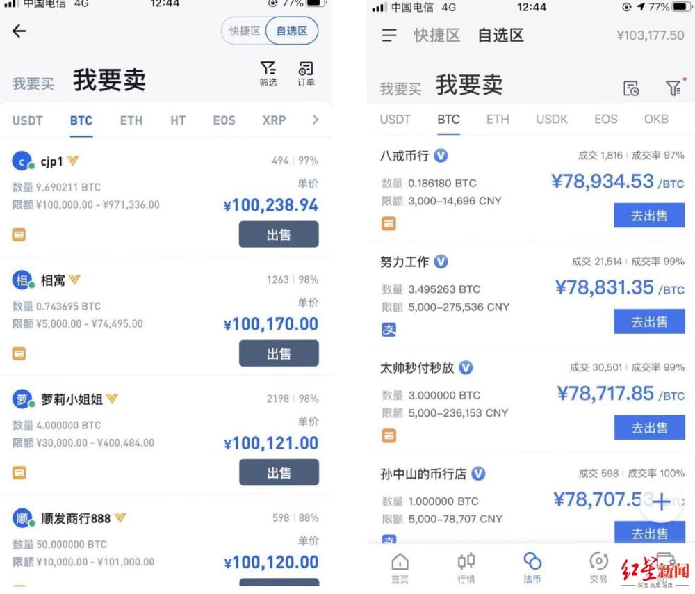 usdt转给别人-usdt转给别人可以起诉吗