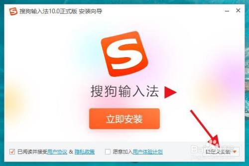 搜狗搜索下载安装-搜狗搜索下载安装2022最新版本
