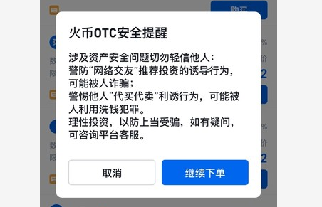 包含usdt换人民币怎么避免黑钱的词条