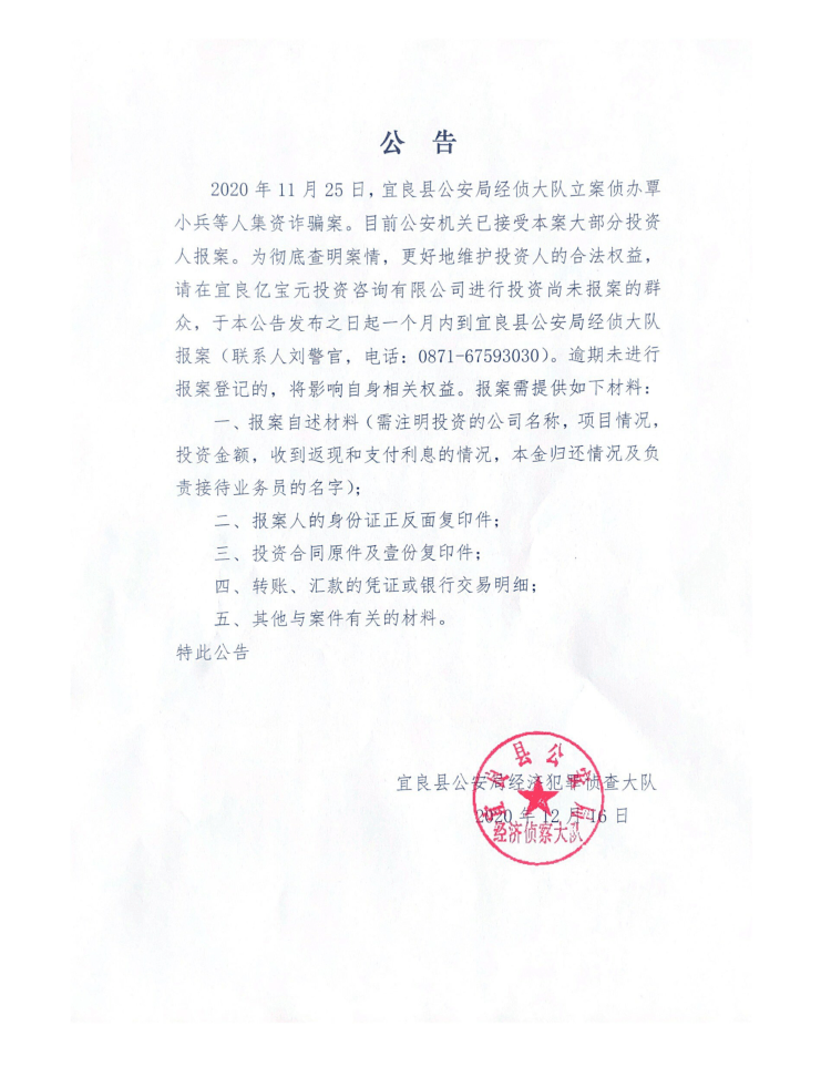 关于imtoken钱包fil被转走了,但转账明细里没有记录的信息