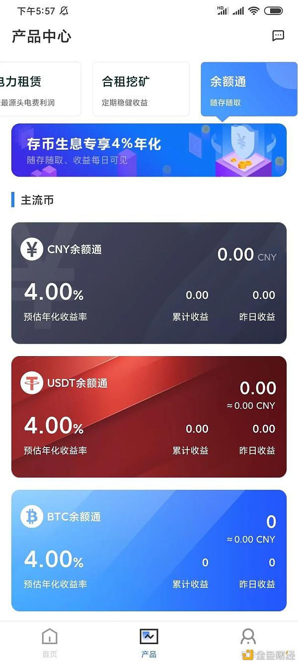 usdt官网下载app-USDT官网下载TRC20