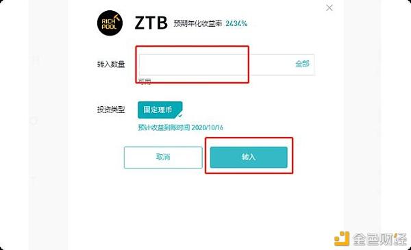 usdt挖矿app下载-usdt 挖矿 生态 骗局
