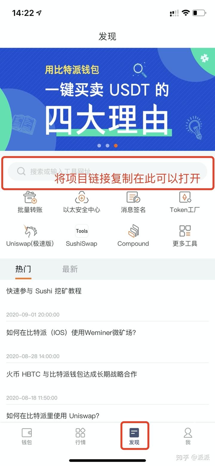 bitpie官网下载app-bitpie官网下载app56