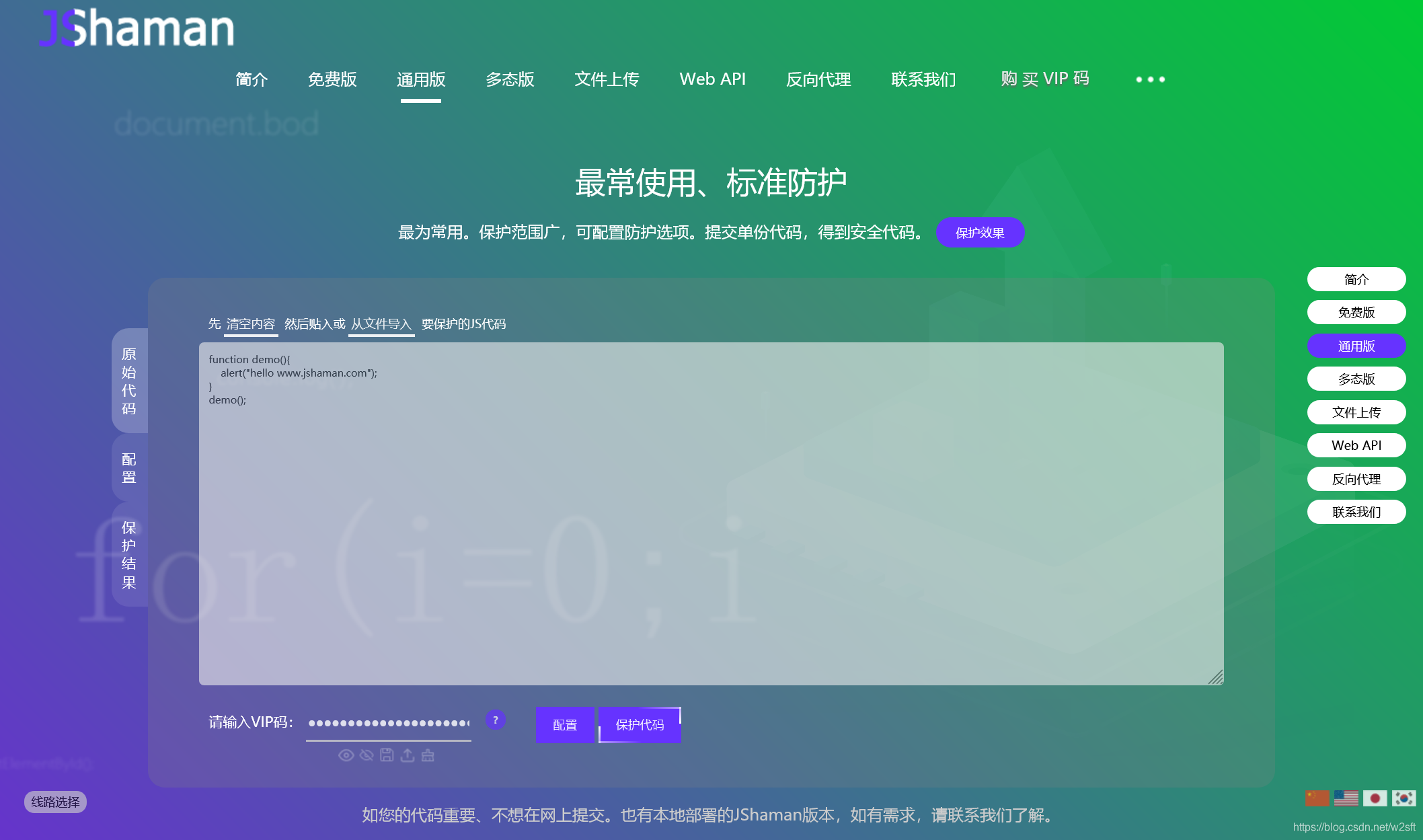 包含下载cryptocom的词条