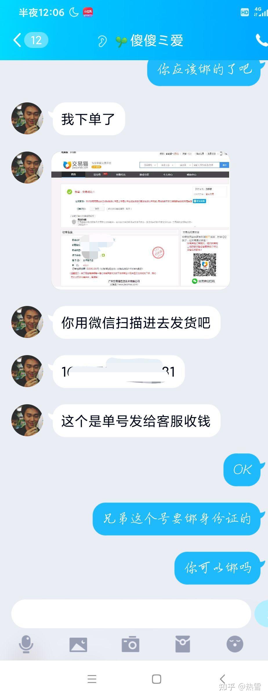 如何把被骗的钱从平台提现-如何把被骗的钱从平台提现 可否通过技术手段提出