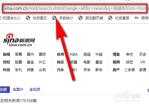 包含QQ浏览器搜索引擎案例分析报告的词条