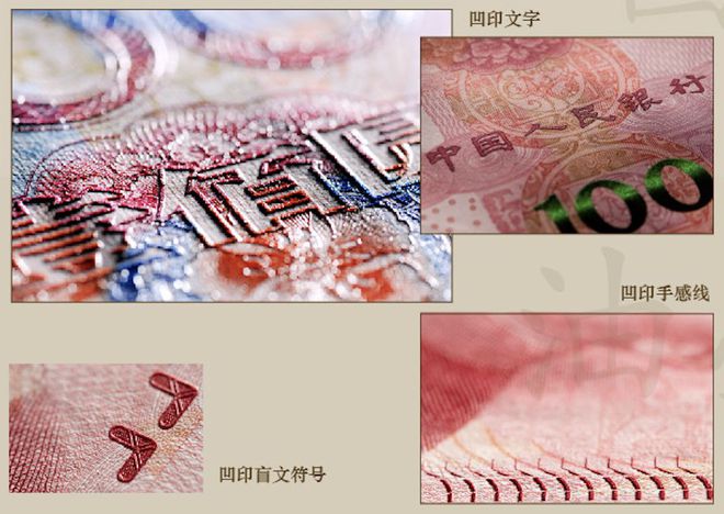 人民币的历史渊源-人民币的历史演变过程手抄报