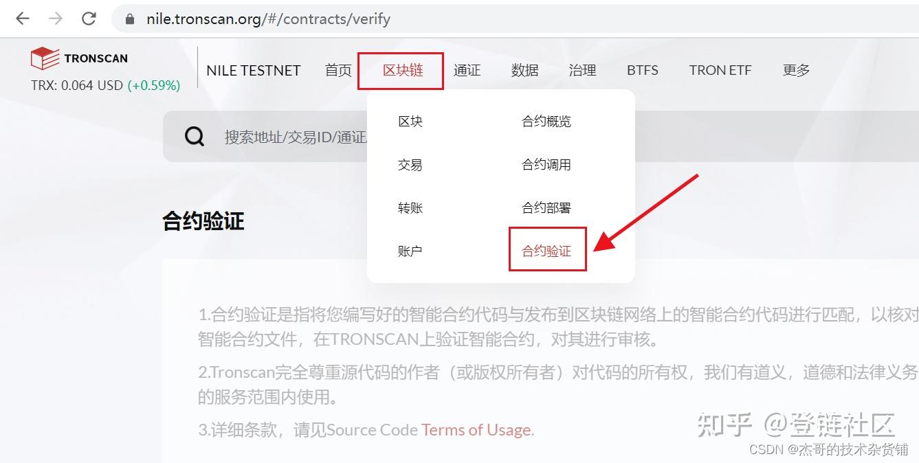 usdttrc20地址-usdt address