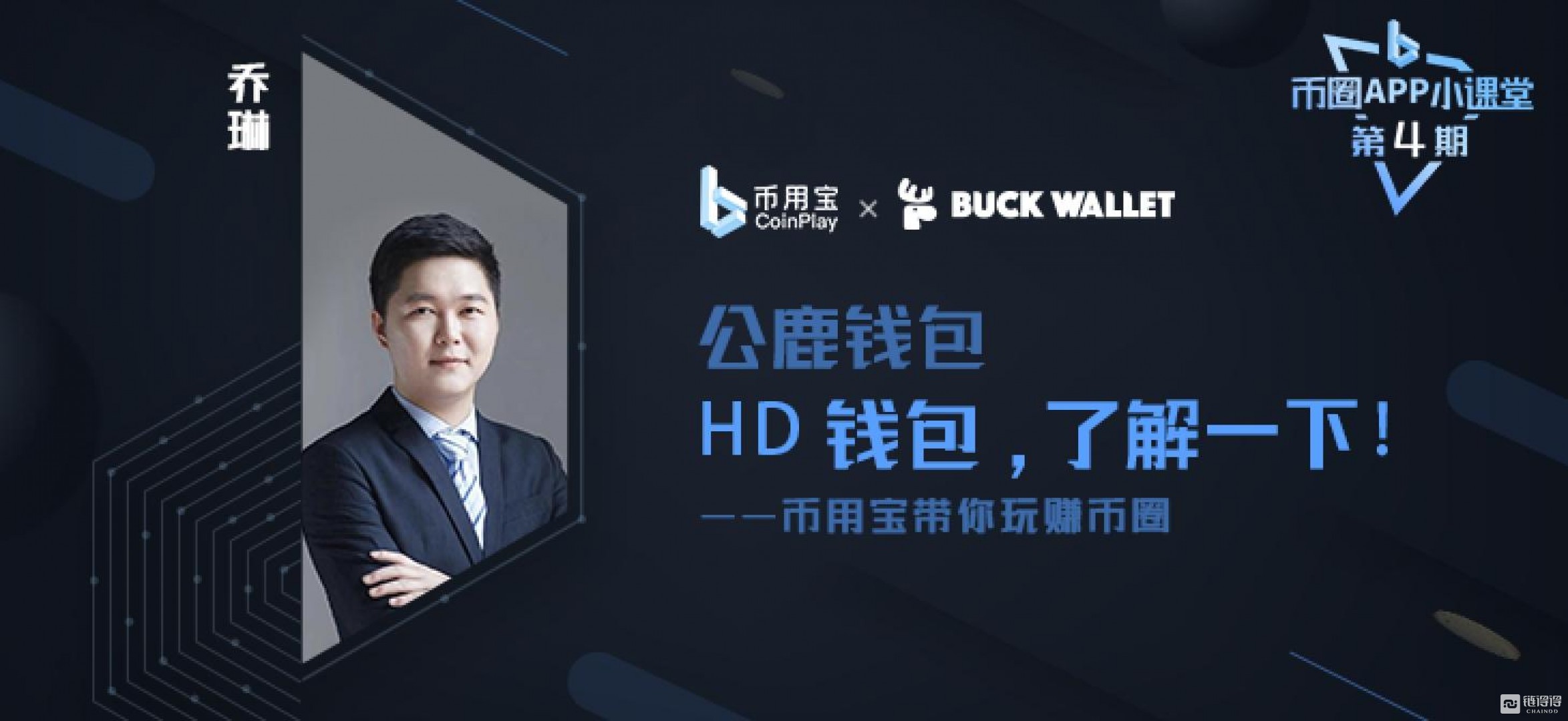 波币钱包app官网下载-bob波币钱包app官网下载