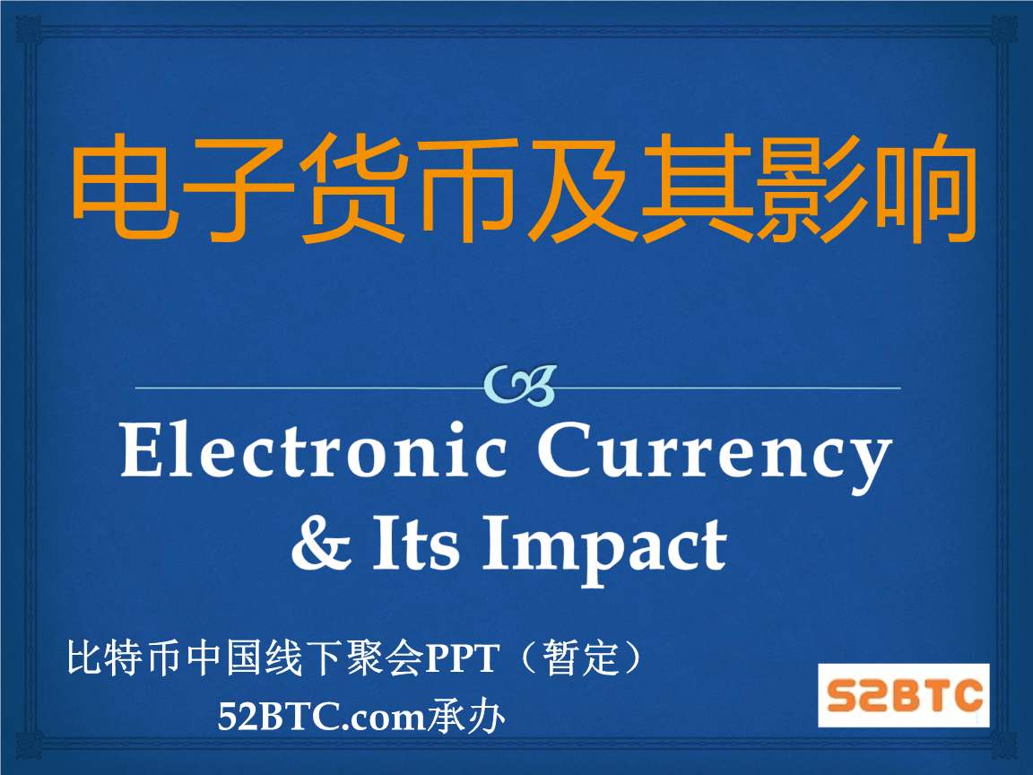 电子货币的特征具有如下几个方面的特点-电子货币的特征具有如下几个方面的特点是