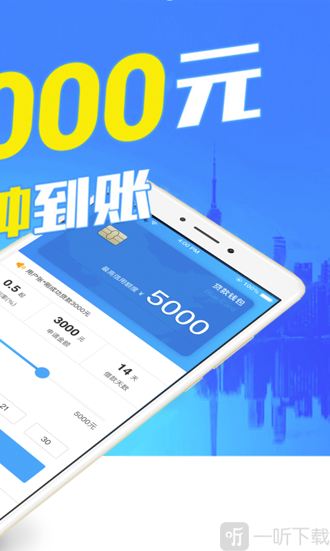 央数钱包app下载安卓-下载央数钱包app到桌面