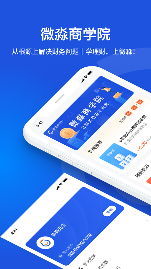 关于最新tbcc钱包app下载链接的信息
