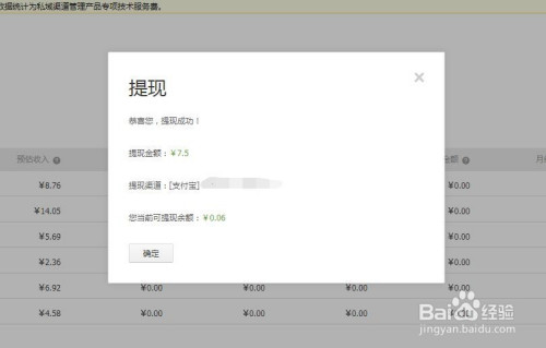 比特币怎么提现到支付宝-比特币怎么样提现到支付宝