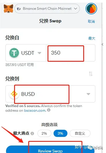 关于usdt钱包提现要经过第三方吗的信息