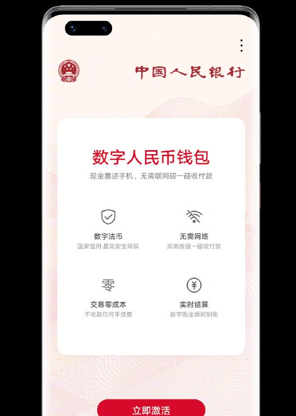 数字钱包-数字钱包id在哪里看