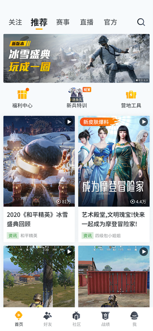 tokenpocket最新版本苹果1.3.6的简单介绍