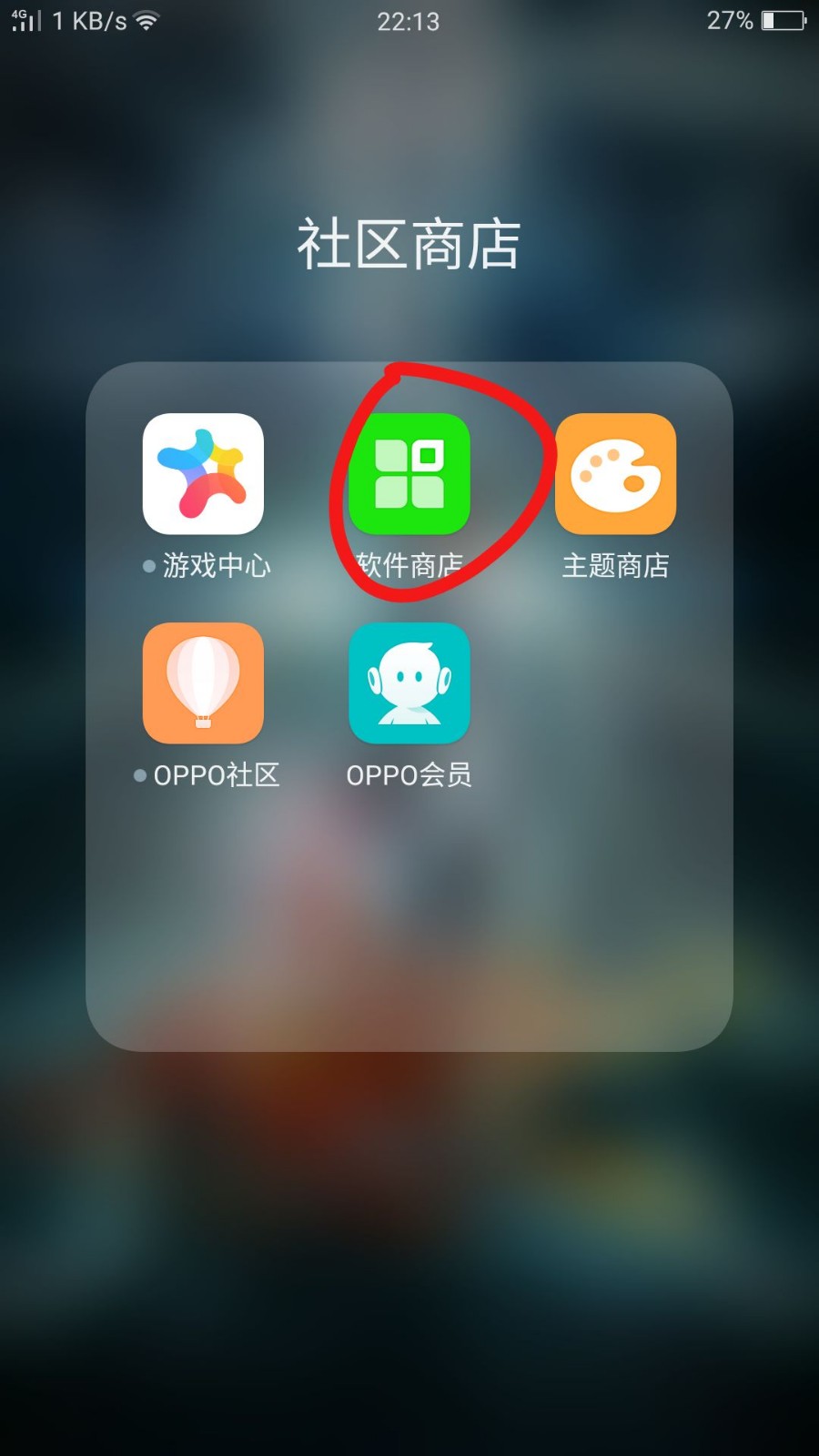 应用商店app下载官方-应用商店app下载官方三晋通