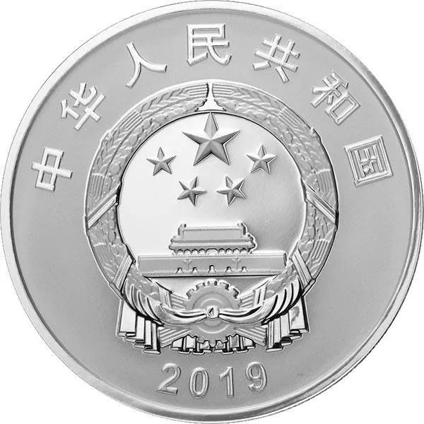 中国人民银行定于2013年10月10日发行-中国人民银行于几几年十二月一日发行第一套人民币
