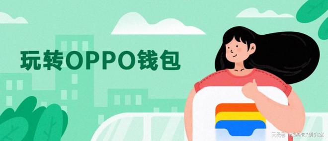 关于ebpay钱包app官网版下载的信息