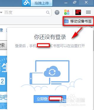 uc浏览搜索引擎-uc浏览器搜索引擎入口
