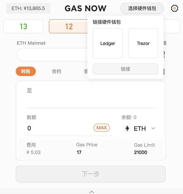 加密钱包排行榜前十名-加密货币交易所排行榜前十名