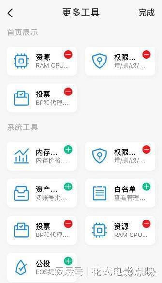 关于tokenpocket中文怎么读的信息