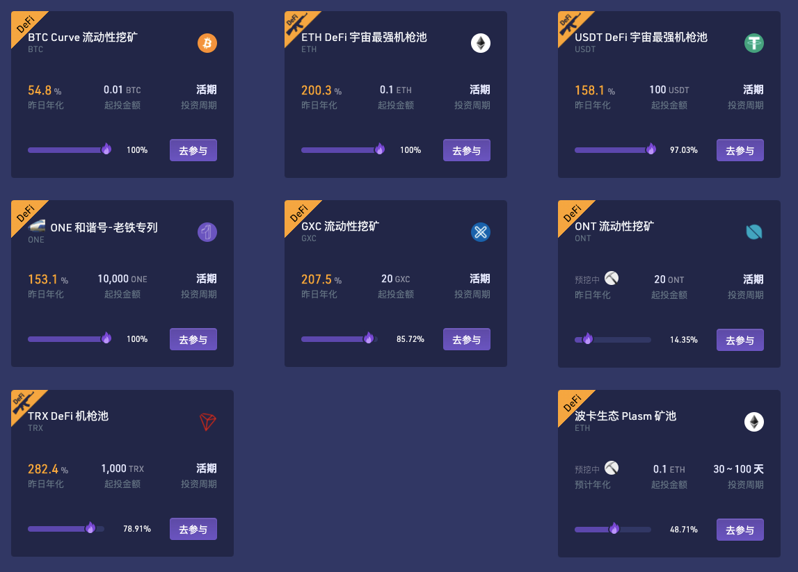 usdt挖矿app下载-usdt挖矿app下载安装2021