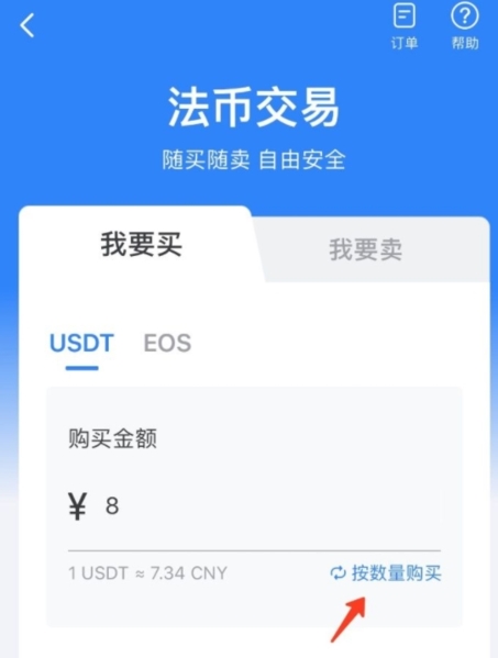 tp钱包中国官网下载楼高-tp钱包price impact too high