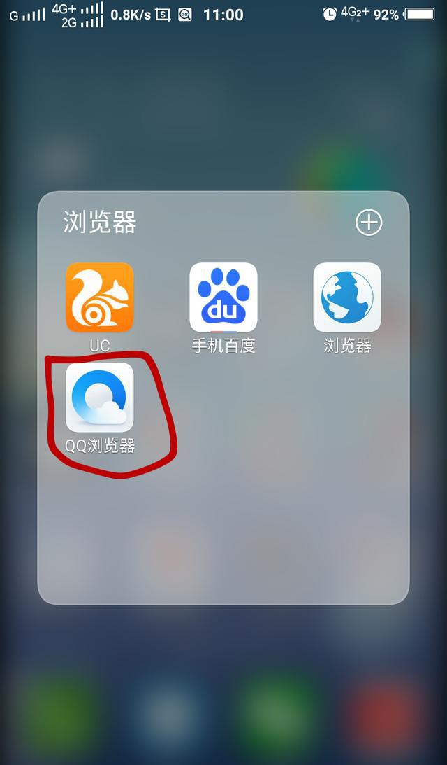 qq浏览器pc官网-浏览器pc官网下载
