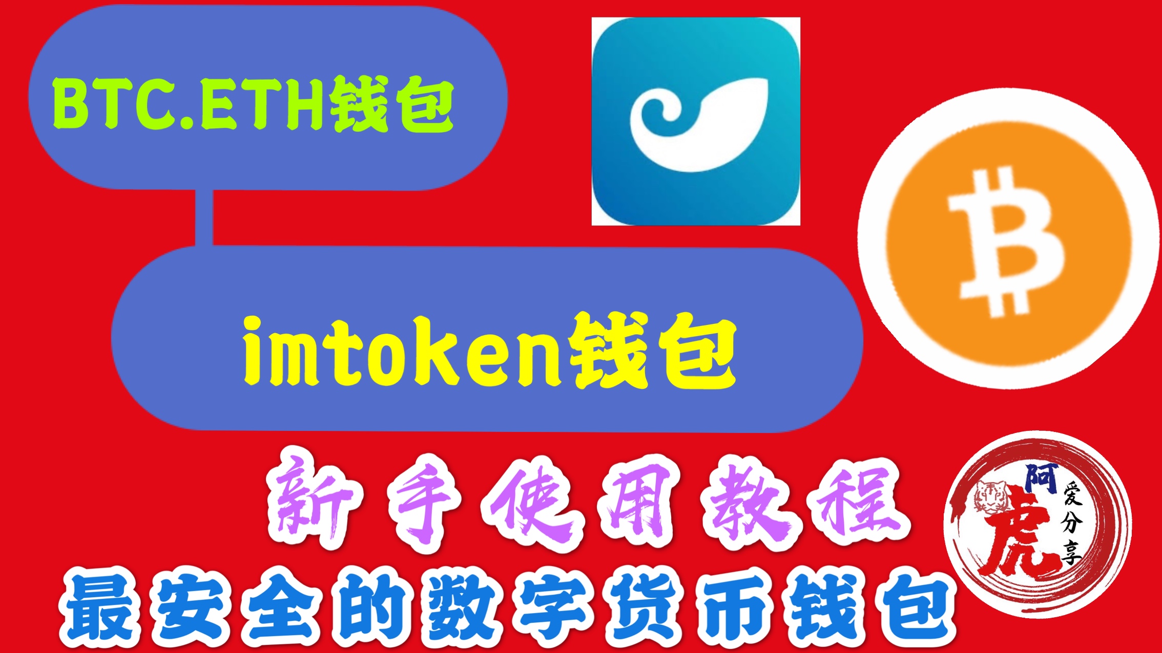 imtoken钱包的安全性-imtoken钱包的安全性高吗