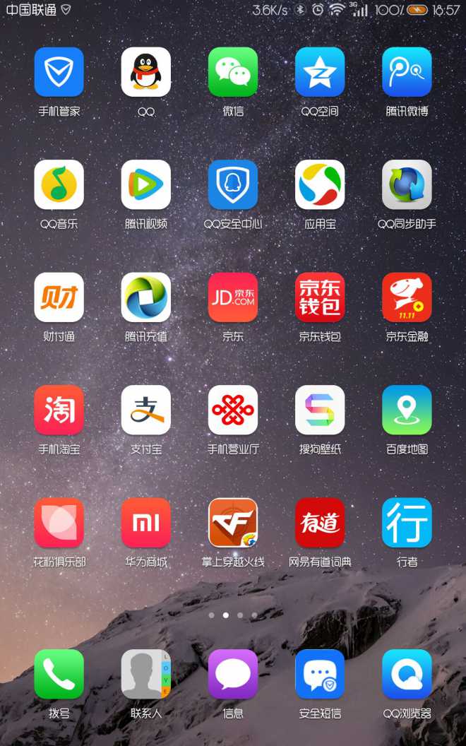 华为应用商店app下载官方-华为应用商店app下载官方免费