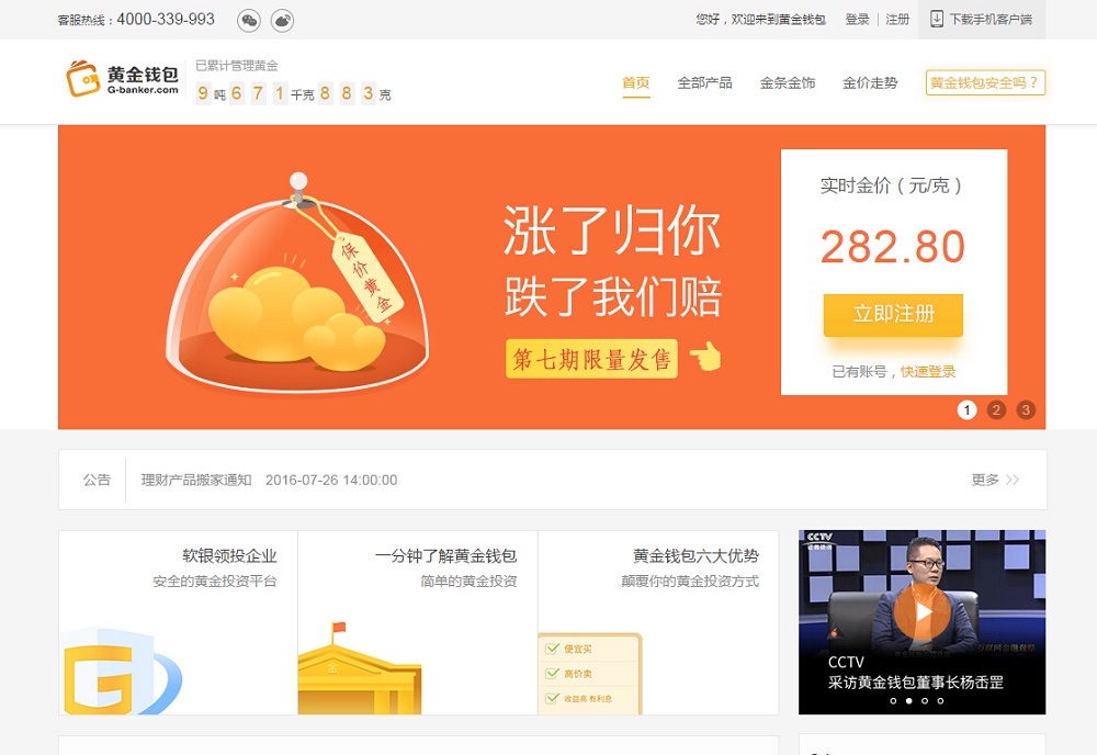 包含钱包地址查询网址的词条