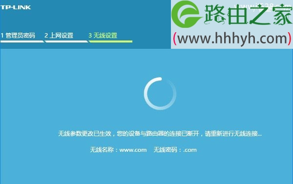 tp-link官网登录-tplink路由器官网登录页面