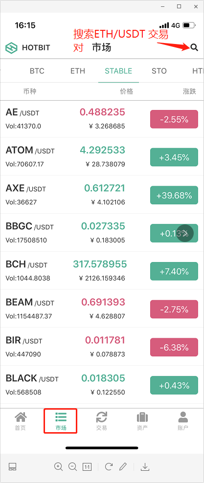 绑定usdt地址-usdt钱包地址怎么填