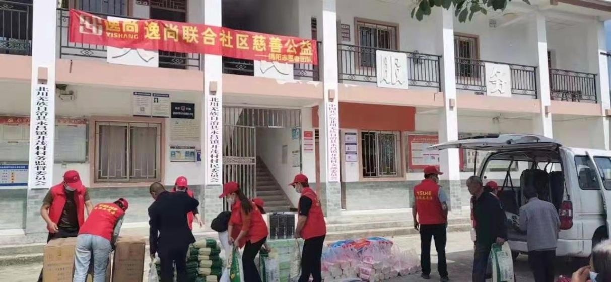 逸尚联合社区-逸尚联合社区最新进展