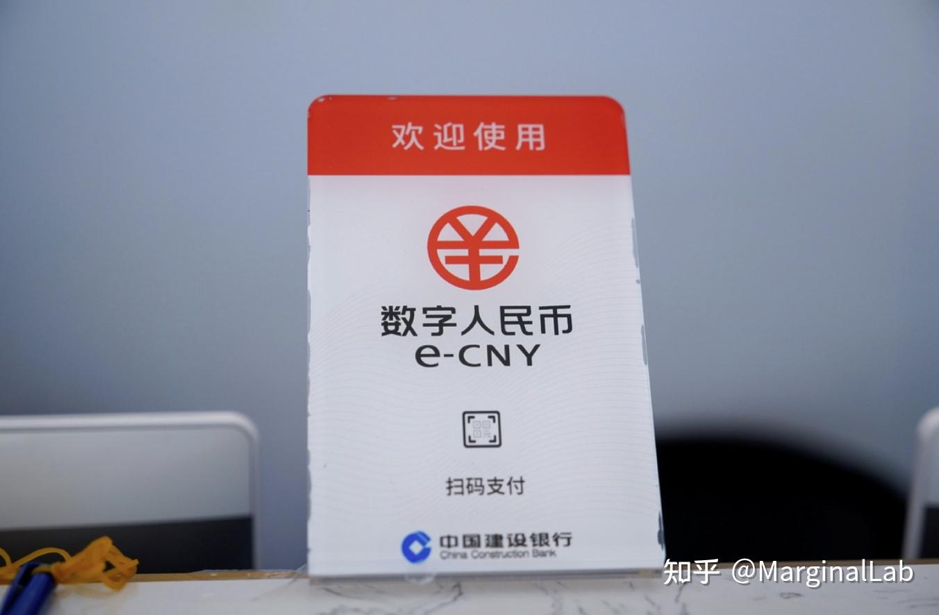 央行数字货币投资可靠吗-数字货币9月1日正式落地